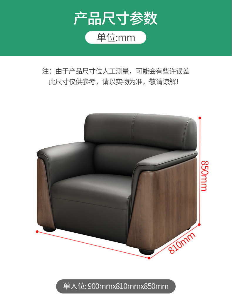 办公室沙发商务休息区贵宾接待银行会议室沙发茶几组合套装三人位-阿里巴巴
