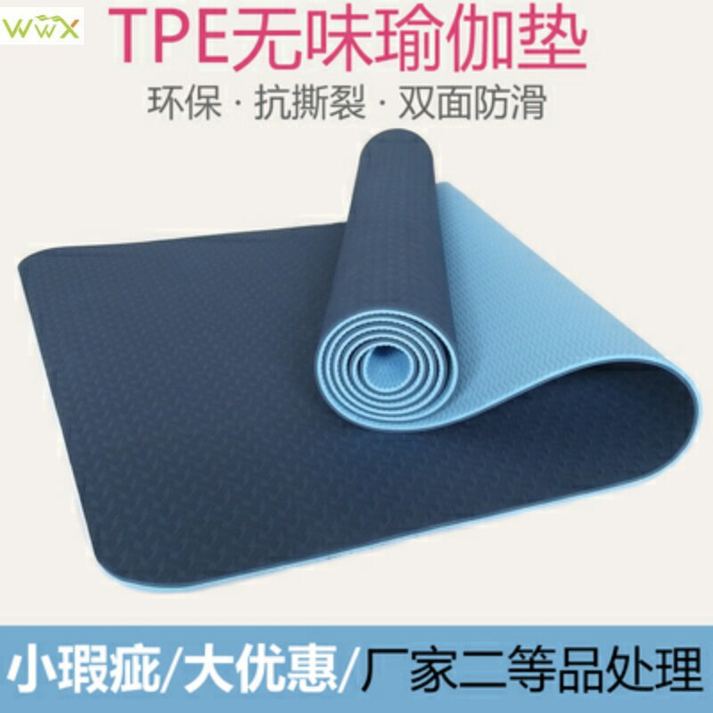 6mm Yoga Mat 183*61cm No-slip TPE Sports Gym Mat Fitness