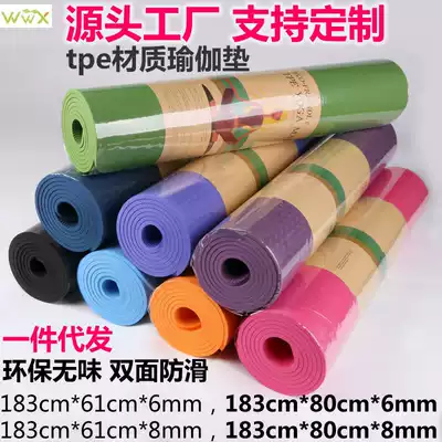 183*61cm 6mm Thick Double Color Non-slip TPE Yoga Mat