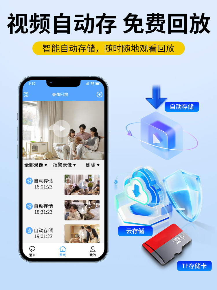 Camera Without Power Plug, Wireless Home Mobile Phone Remote Monitor, No Network Required, Indoor High-Definition Smart Camera
