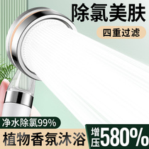Meiqisheng pressurized filtered shower head household water purification chlorine removal antibacterial and skin beauty Thailand travel bath shower head