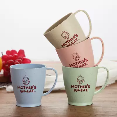 Household wheat straw children student baby cute cartoon drinking cup cup handy cup handle cup mouthwash cup