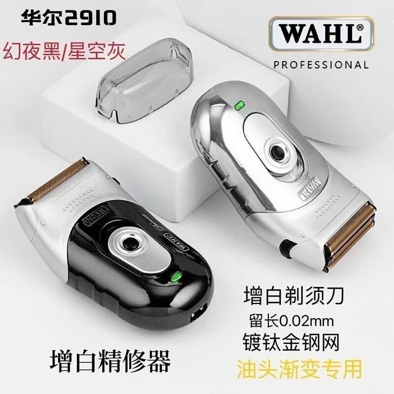 Wahl 2910 Whitening Device for Bald Heads, Special Shaver for Shaving Bald Heads, Electric Clipper, Razor, Hair Clipper Wahl 2910 Whitening Device for Bald Heads, Special Shaver for Shaving Bald Heads, Electric Clipper, Razor, Hair Clipper