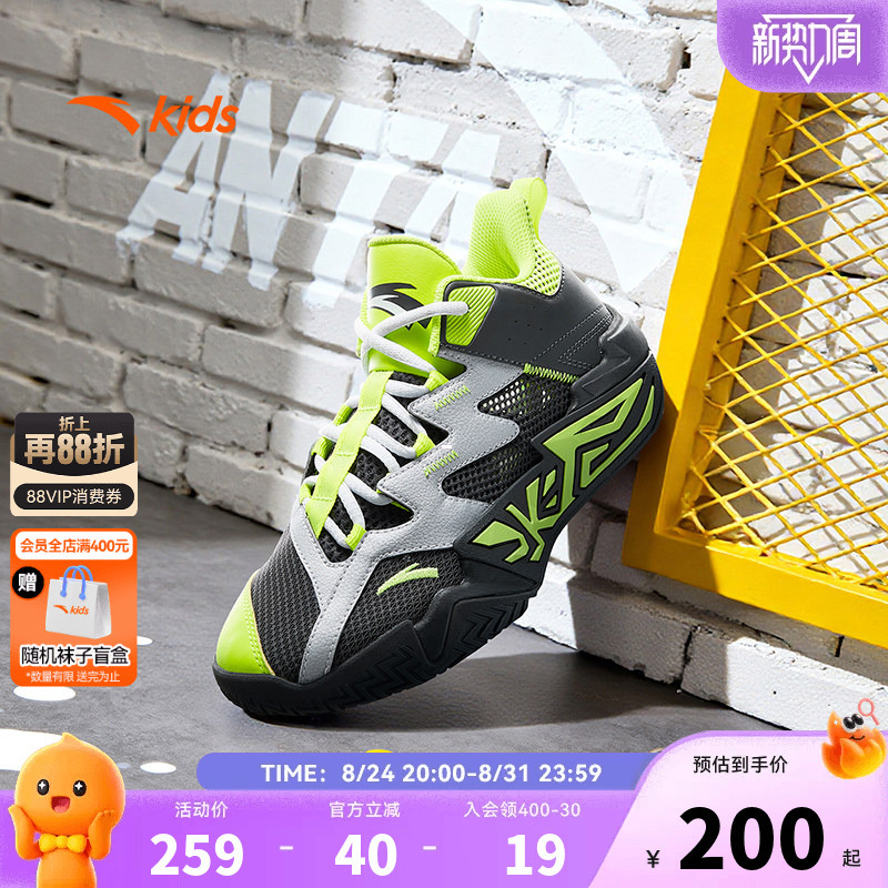 Big Devil New Cement Anta Children's Boys' Basketball Shoes 2026 Autumn New Non-Slip Practical Basketball Shoes