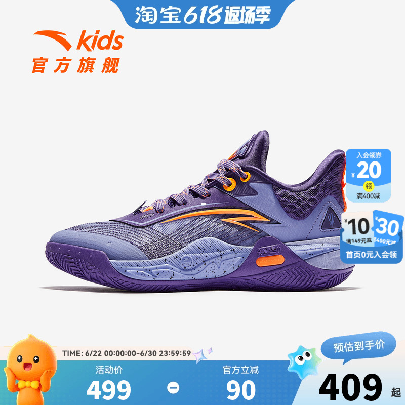 Owen Pioneer Anta Children's Basketball Shoes Kai Speed Youth Edition New Professional Combat Boots Sports Shoes Owen Pioneer Anta Children's Basketball Shoes Kai Speed Youth Edition New Professional Combat Boots Sports Shoes