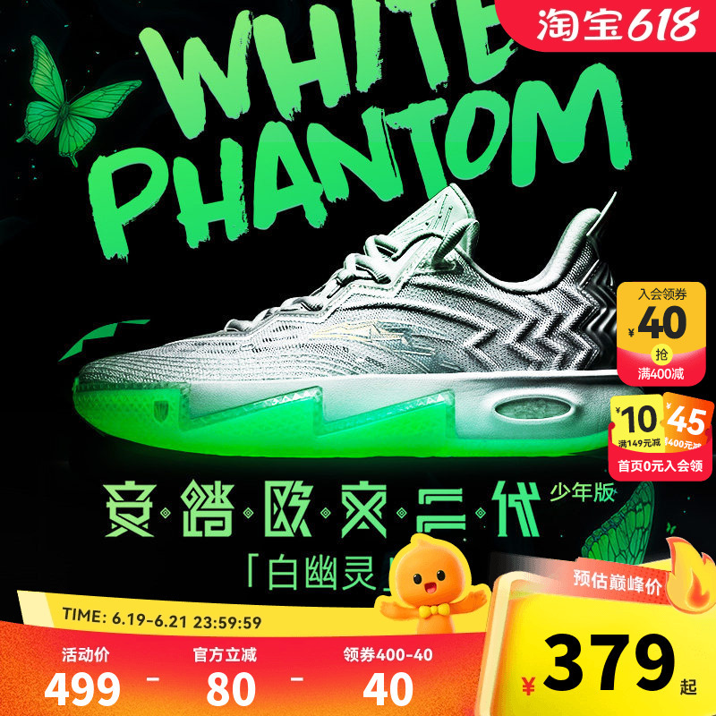 Kyrie Irving 2Nd Generation Black Warrior Edition Dallas Anta Children's Low-Top Professional Basketball Shoes Sports Shoes