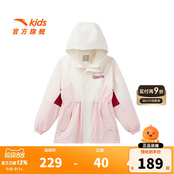 Anta children's thick mercerized velvet sports top Anta children's thick mercerized velvet sports top
