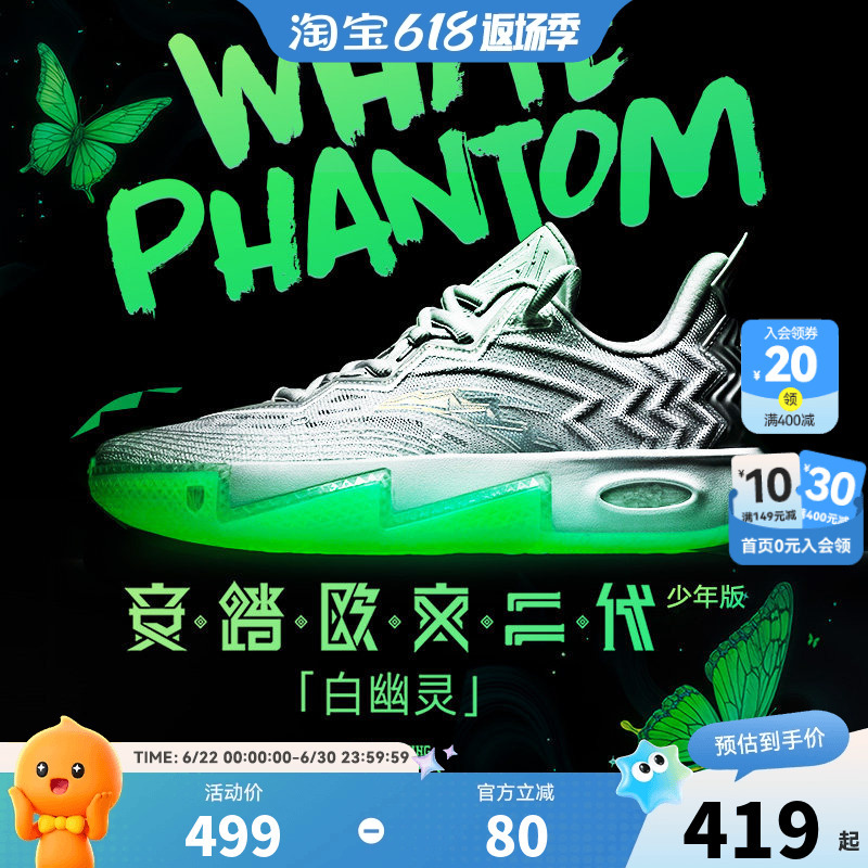 Kyrie Irving 2Nd Generation Black Warrior Edition Dallas Anta Children's Low-Top Professional Basketball Shoes Sports Shoes Kyrie Irving 2Nd Generation Black Warrior Edition Dallas Anta Children's Low-Top Professional Basketball Shoes Sports Shoes