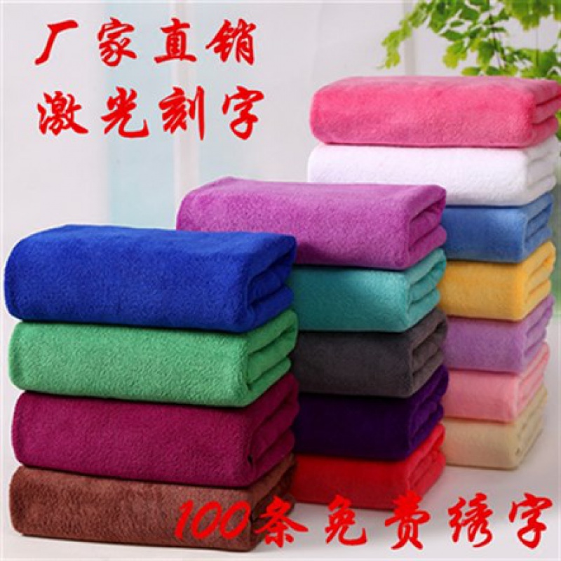 Scrub will be used cleaning small number bathing industrial washout towel Adult Soft Home Baths The foot shop