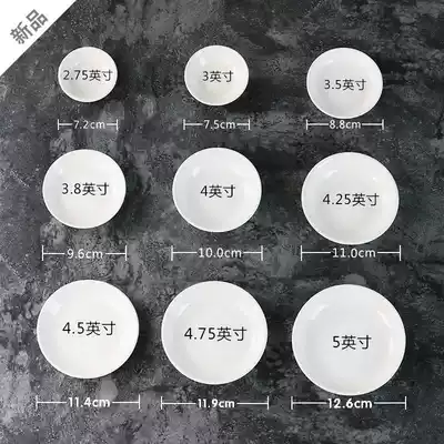 Dipped dish seasoning dish ceramic small saucer vinegar saucer sauce saucer sauce saucer taste dish household commercial peanut dish