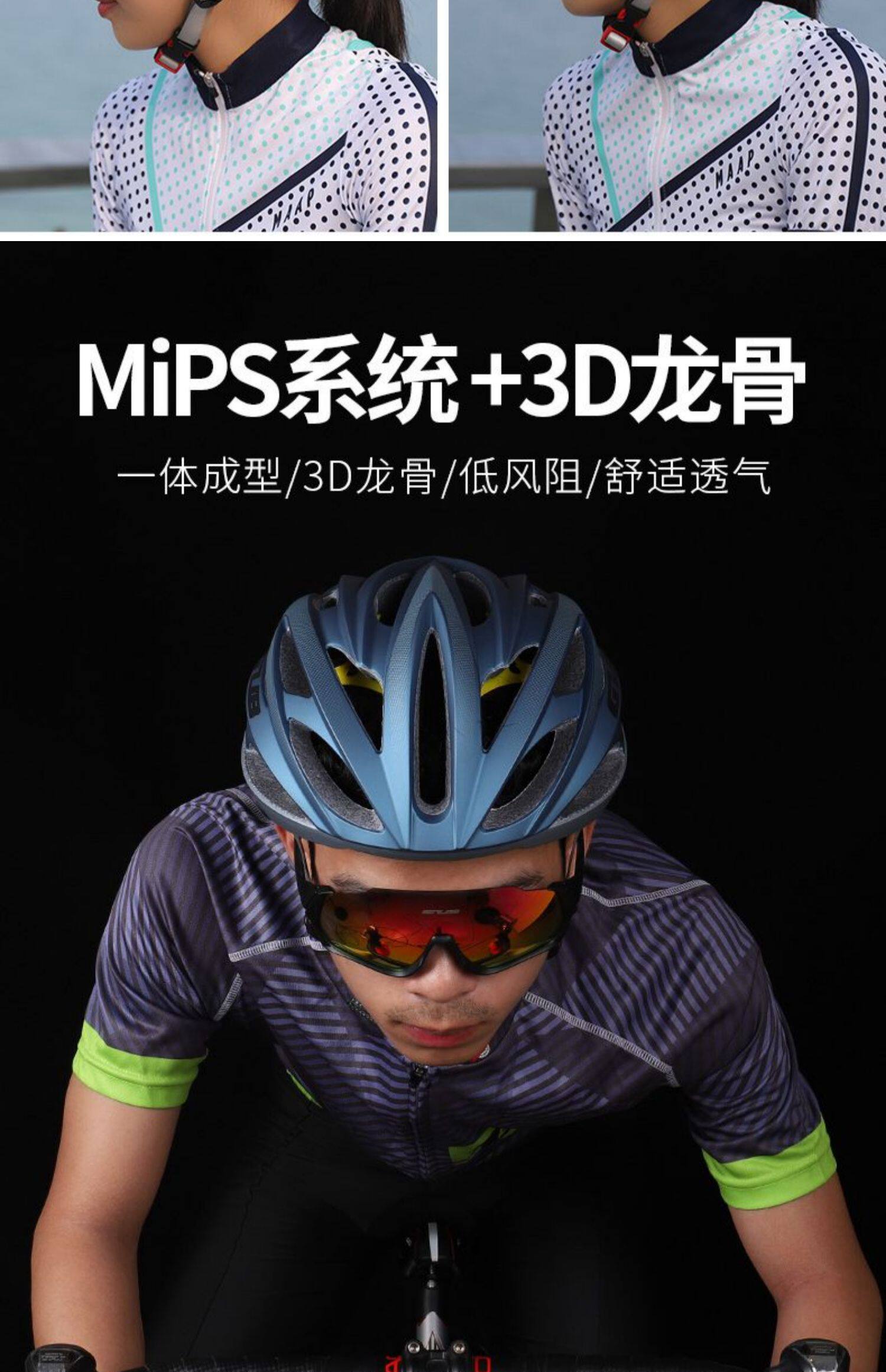 велошлем gub自行车骑行头盔mips公路车一体成型龙骨男女通用夏季安全帽m8