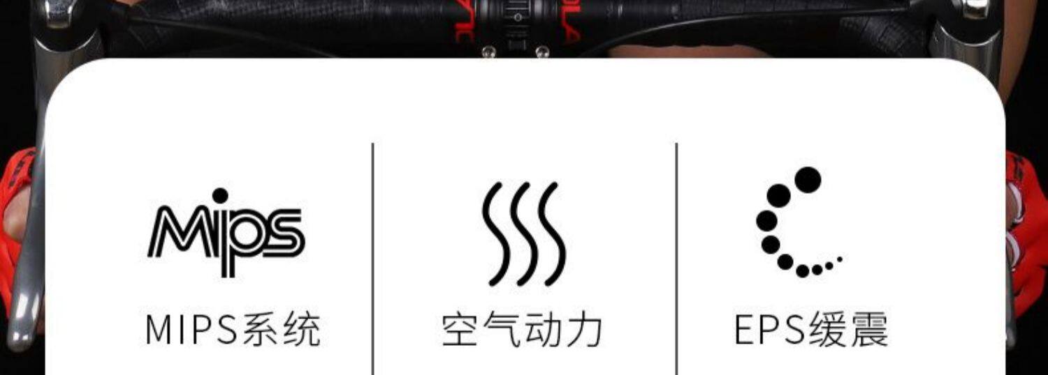 велошлем gub自行车骑行头盔mips公路车一体成型龙骨男女通用夏季安全帽m8