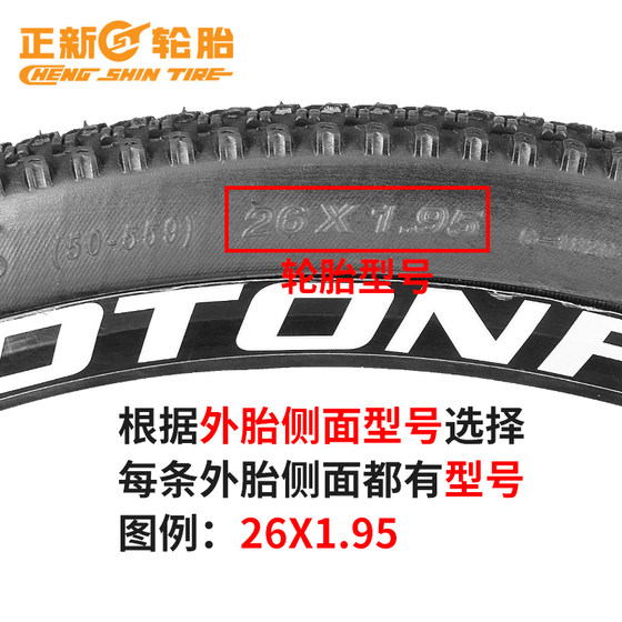 CST Zhengxin 산악 자전거 타이어 242627.529 인치 1.95 자전거 내부 및 외부 튜브 자전거 타이어 벨트