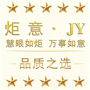 JY炬意收纳餐厨直营店的LOGO