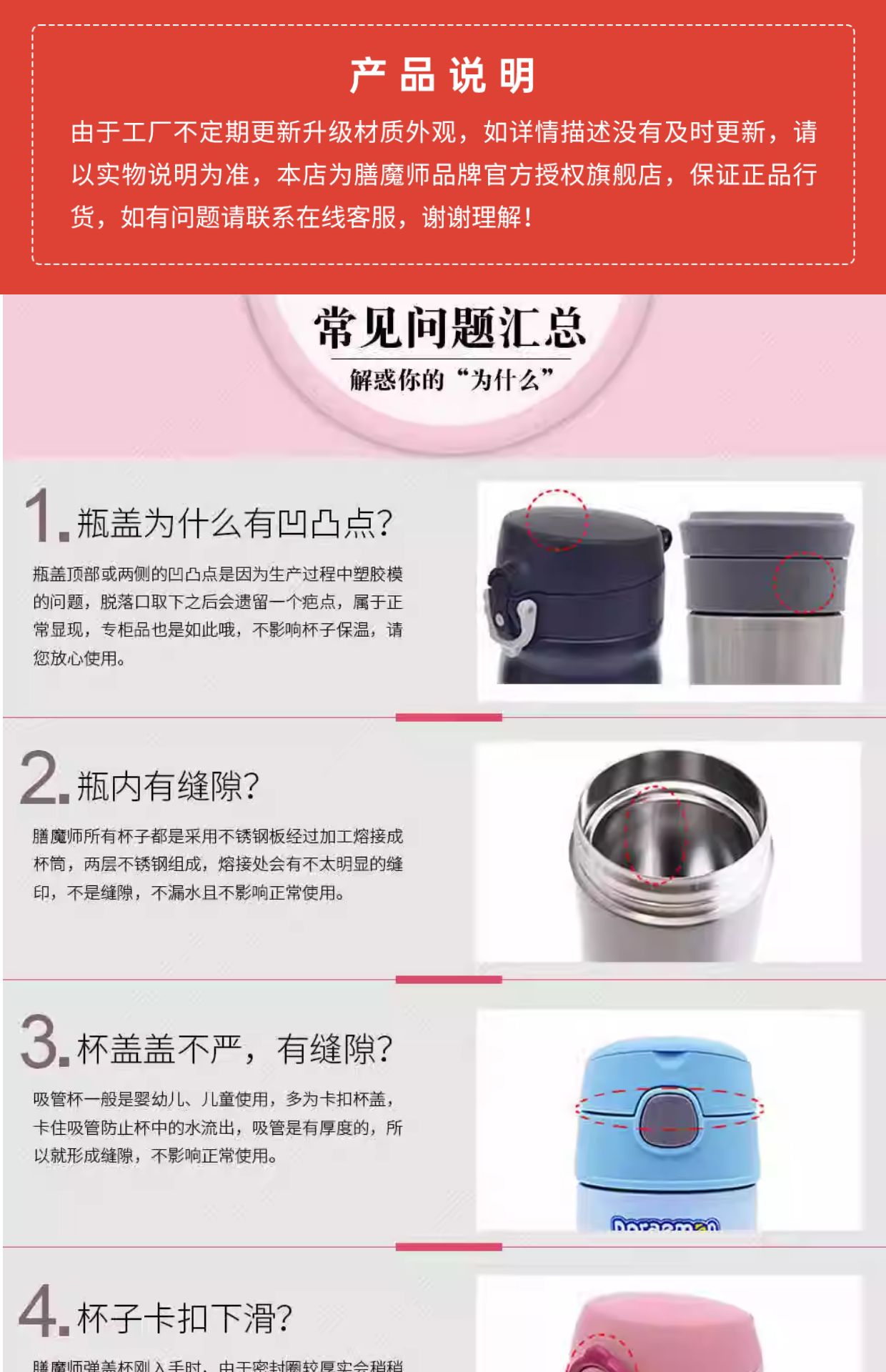 商品详情图