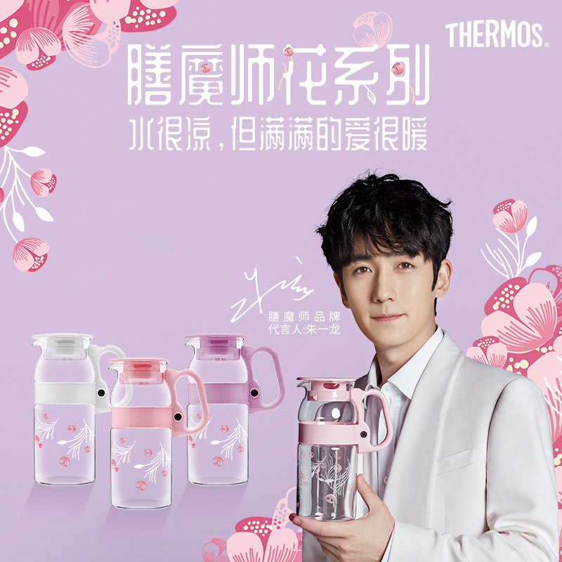 Thermos 膳魔师 花系列 耐热玻璃水壶 TCG2A-800-S 800ml