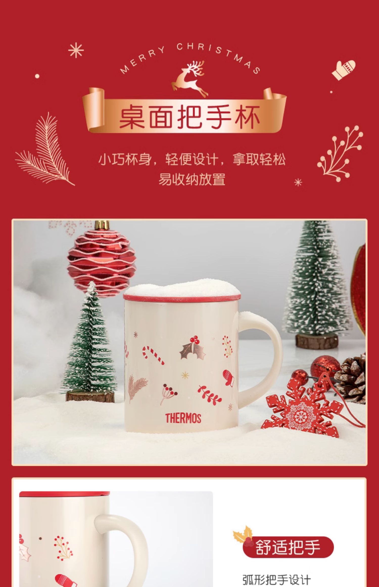 商品详情图
