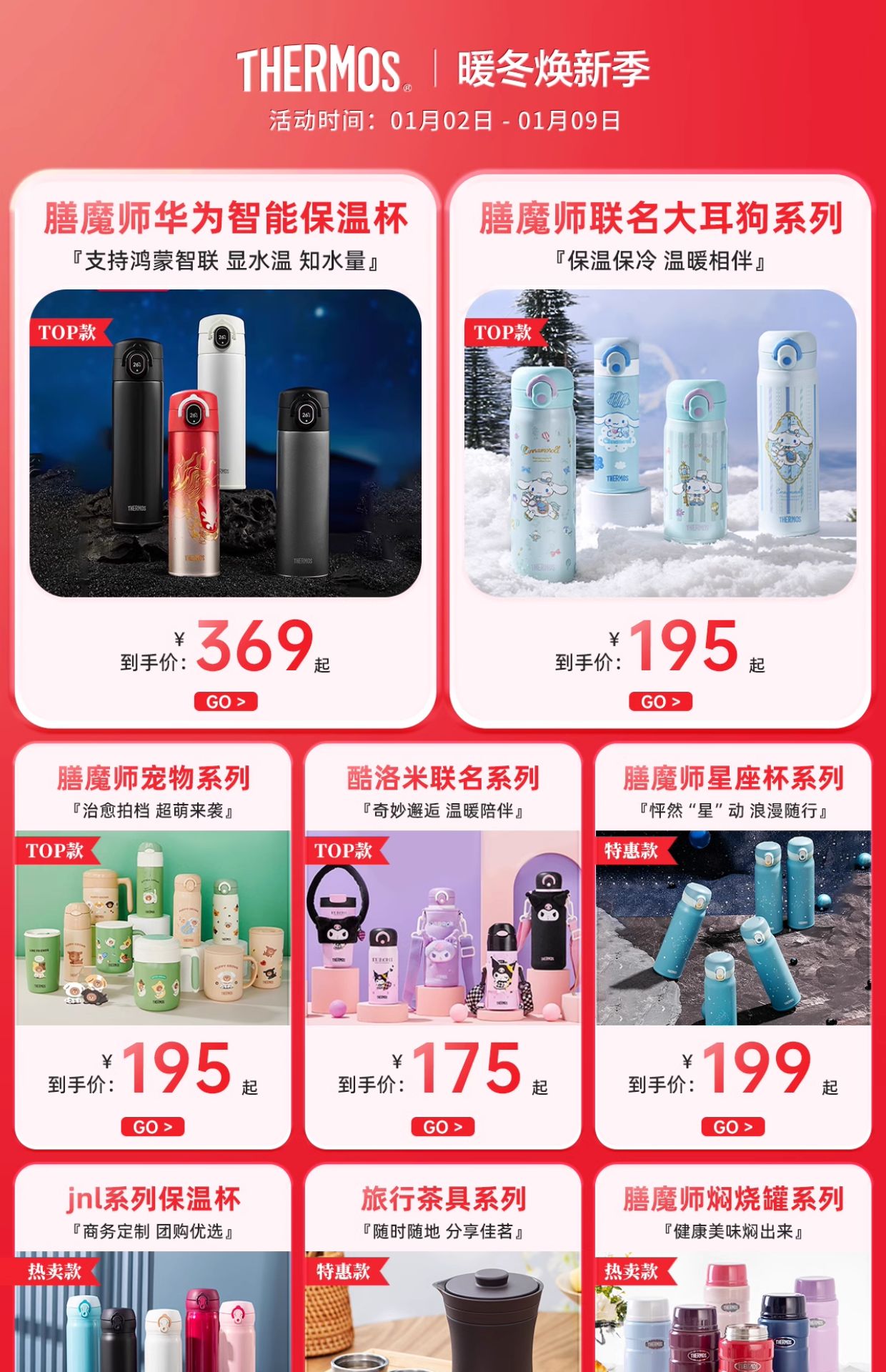 商品详情图