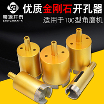 Marble perforator tile stone vitrified brick Wanted with drill granite perforated opener drilling special