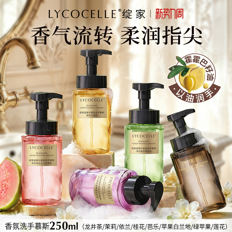 Xianjia Blue Eucalyptus Fragrance Foaming Hand Sanitizer Household Apg Plant-Based Cleansing Hand Mousse Easy to Rinse and Moisturizing