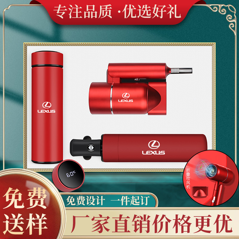 Company party member business gift prize custom umbrella insulation water cup gift box cup small set print logo engraving