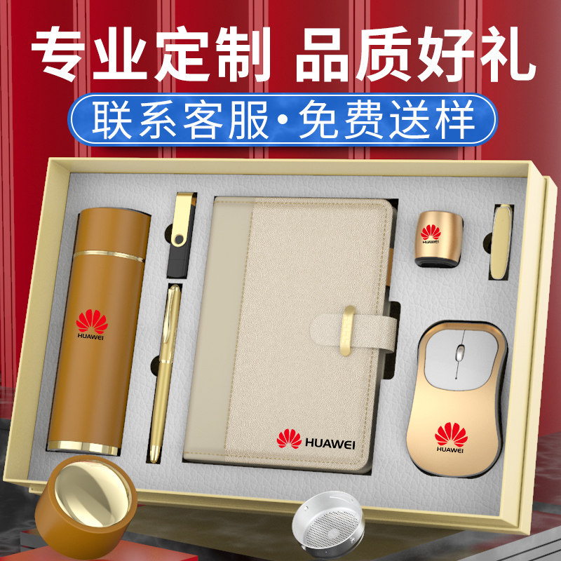 Company annual meeting business gift notebook notebook pen gift box set practical high-end custom printable logo