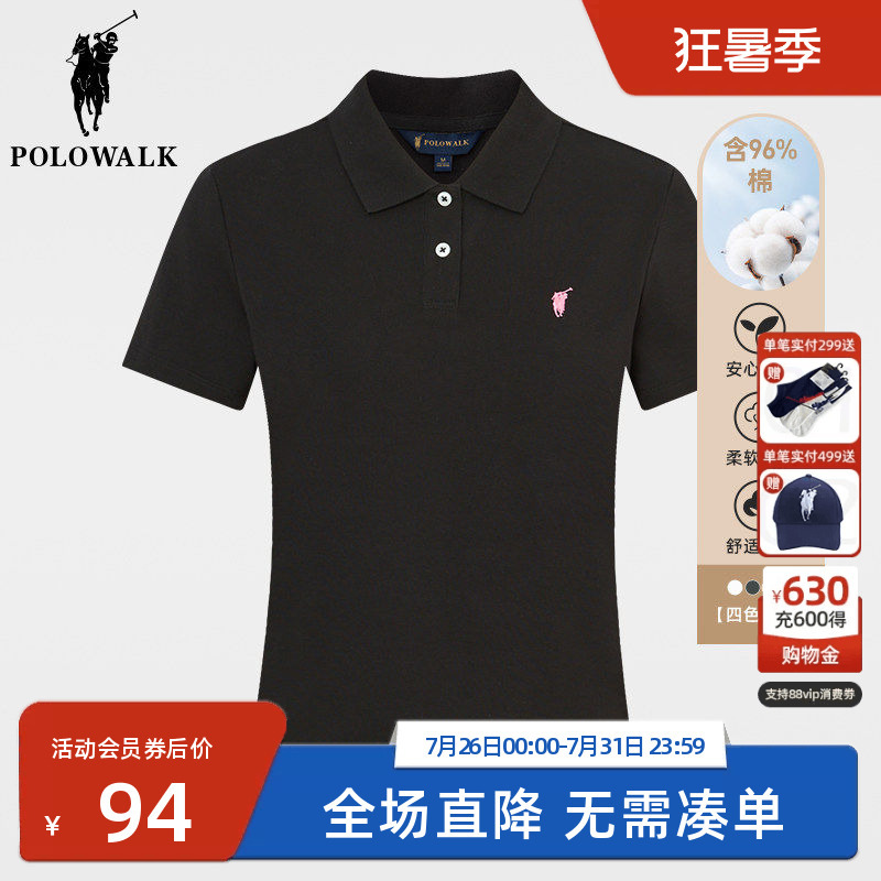 Polowalk Women's Short-Sleeved Polo Shirt 2026 Summer New Style Paul Casual Simple Elegant Slimming T-Shirt