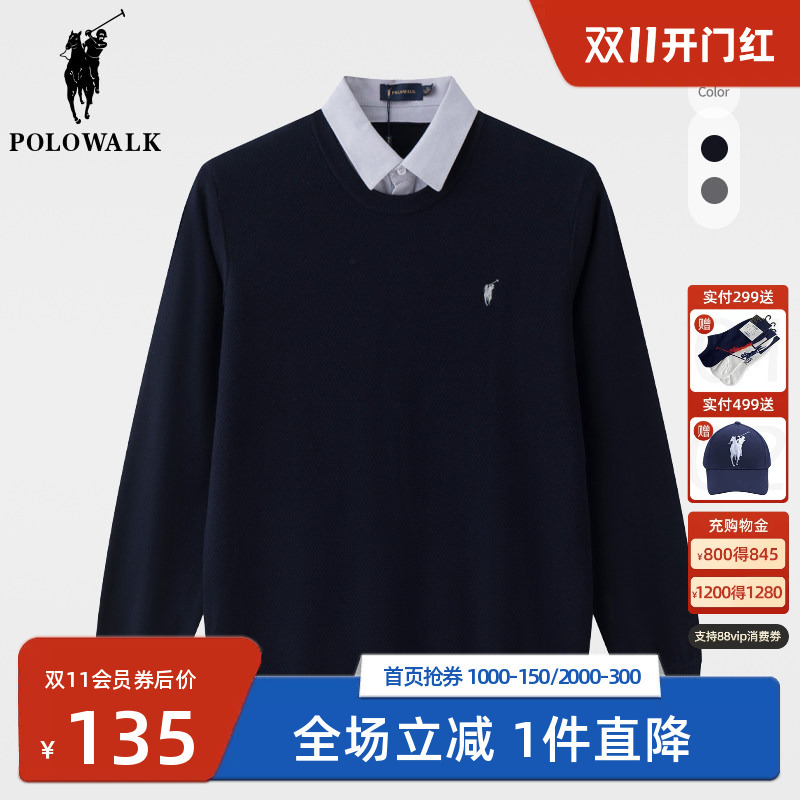 Polowalk Men's Fake Two-Piece Knit Sweater 2026 Autumn/Winter New Business Paul Base Sweater with Collar Polowalk Men's Fake Two-Piece Knit Sweater 2026 Autumn/Winter New Business Paul Base Sweater with Collar
