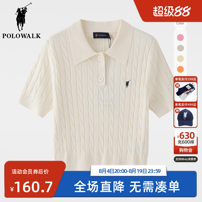 Polowalk Women's Short-Sleeved Lapel Knitwear 2025 Spring and Summer New Paul Thin Twist Ice Silk T-Shirt Polowalk Women's Short-Sleeved Lapel Knitwear 2025 Spring and Summer New Paul Thin Twist Ice Silk T-Shirt