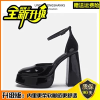 Черный, модернизированная версия