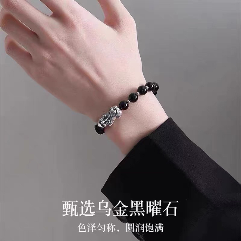 Pixiu Bracelet for Men 999 Pure Silver Men's Obsidian Bracelet Men's Birthday Gift New Style Gift for Boyfriend