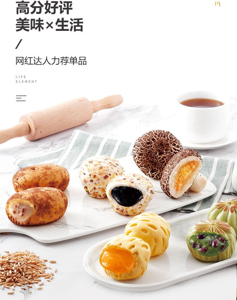 猫超次日达，北记 丰登五谷包 300gx2盒 39.9元包邮 值值值-买手聚集的地方