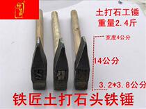 Wooden handle masonry hammer iron hammer hand hammer bricklayer hammer masonry hammer head sheet metal hammer blacksmith handmade round head flat mouth hammer