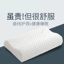 Thai latex pillow high pillow thickened soft and hard non-deformable rubber pillow core mens single