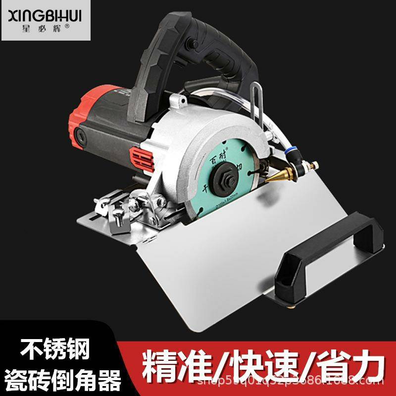 Stainless steel tile chamfering bevel cutting 45 degree chamfering machine high-precision portable dust-free multi-functional trimming frame