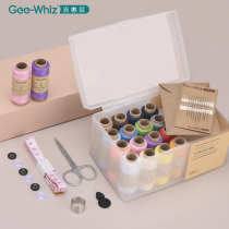 Sewing box for household dormitory sewing high-quality practical and advanced set multi-functional hand-sewing high-end portable sewing kit