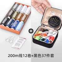 [Обновление комбинации скидок] Dark Night Black 37 Sets+(Line 200m) 12 томов