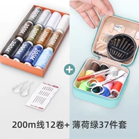 [Обновление комбинации скидок] Mint Green 37 Sets+(Line 200m) 12 томов