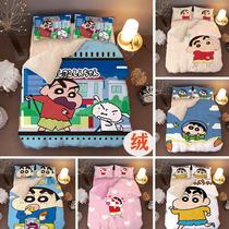 Cartoon cartoon crayon small new printed four-piece set boy girl warm and velvety velvet bed with supplies