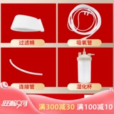 鱼跃 Оригинальные аксессуары, 3A, 3, 8, 5A, 5, 9, 3, 3W