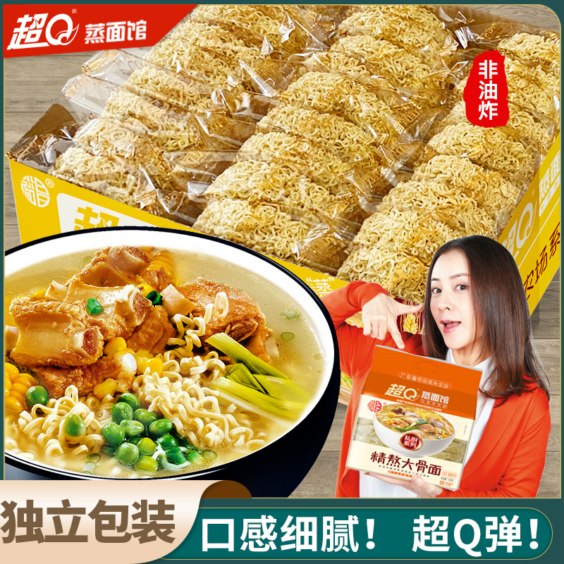 Super Q large bowl of noodles, one box of noodles, egg fried noodles, special non-fried instant noodles, whole box of hot pot noodles