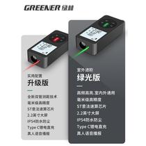 Green forest green light infrared range finder handheld laser electronic ruler small measuring room artifact high precision measuring instrument