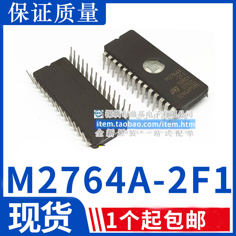 全新进口 M2764A-2F1 M2764AF1 直插DIP-28 存储器芯片 陶瓷现货