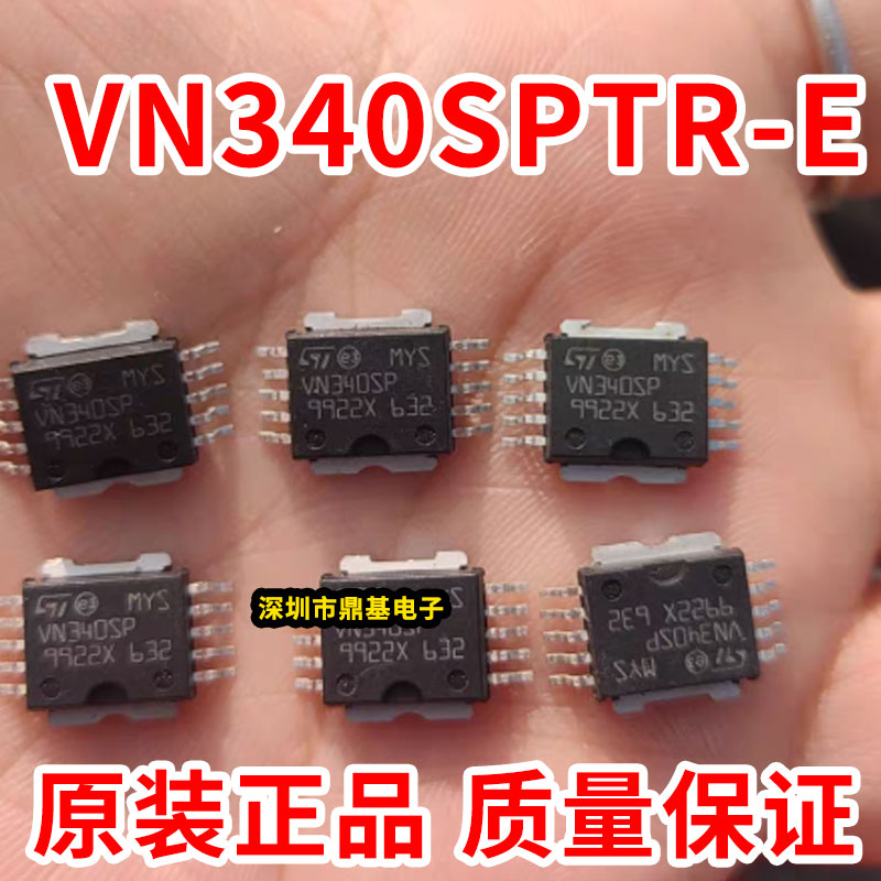 VN340SP VN340SPTR-E 贴片 PowerSO-10 全新原装正品进口