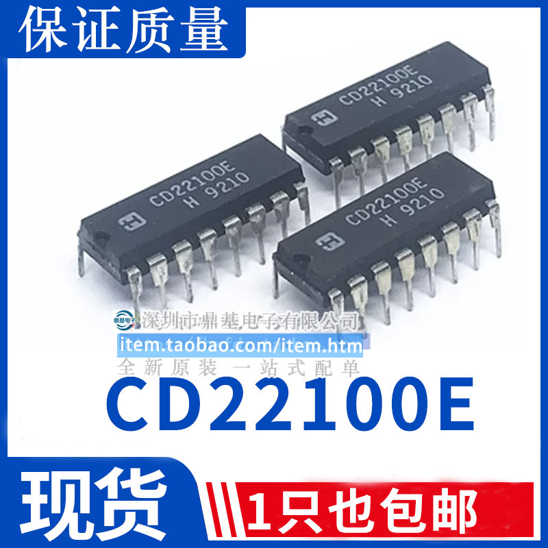 全新原装 CD22100E M22100BE D22100C 直插DIP-16 质量保证