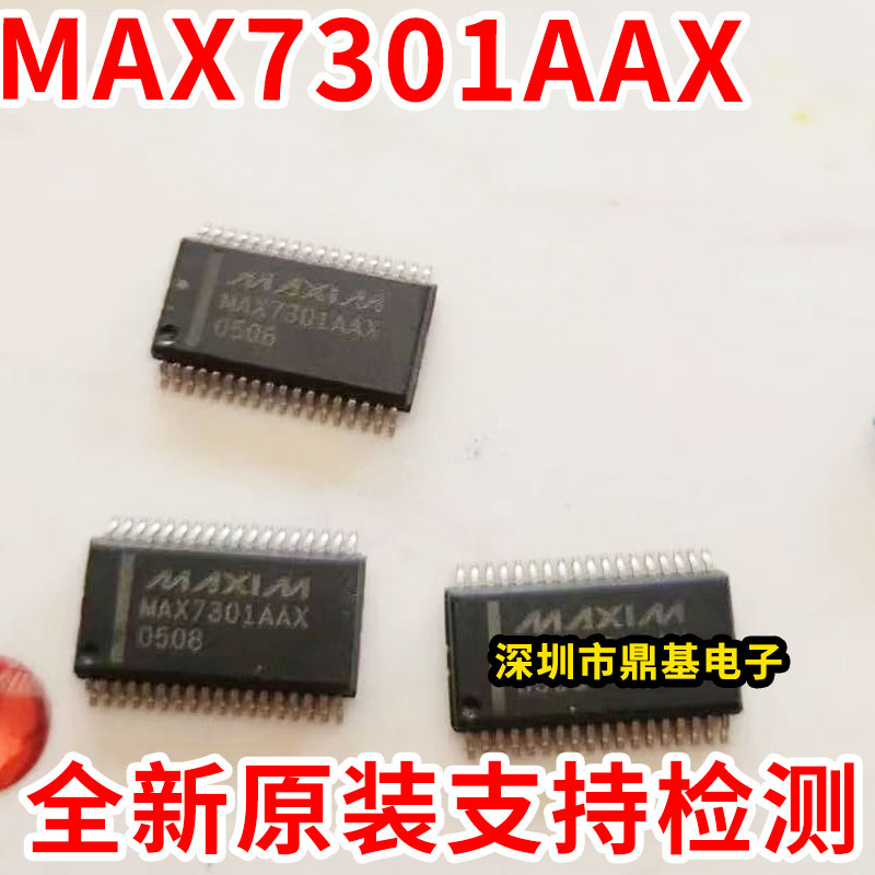 MAX7301AAX MAX7301 SSOP36 扩展器芯片 原装现货正品