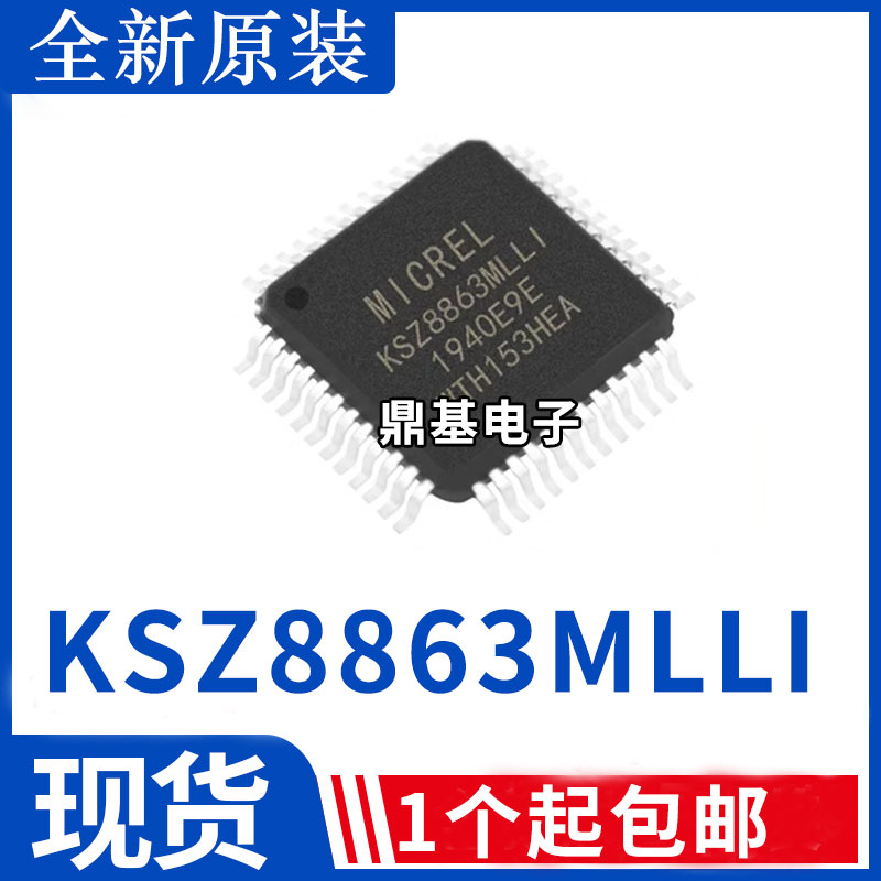 KSZ8863MLLI MLLI QFP48 KSZ8863FLL FLLI 以太网控制器芯片原装