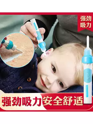 Electric self-priming button ear spoon glowing Japanese ears children visual suction ear picking tool set baby cleaner