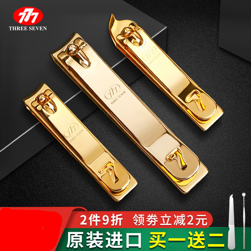 South Korea 777 nail clippers single girl cute original bevel nail clippers large, medium and small toe nail clippers