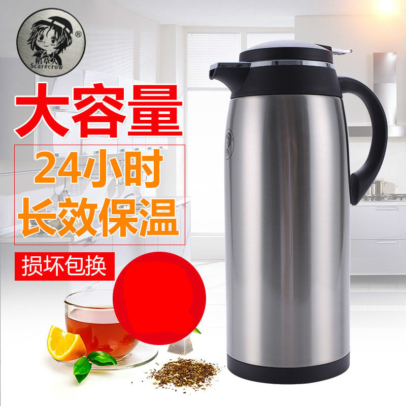 Rice Straw Man Insulated Bottle Stainless Steel Insulated Pot Glass Liner Hot Kettle Large Capacity Warm Pot Office Home